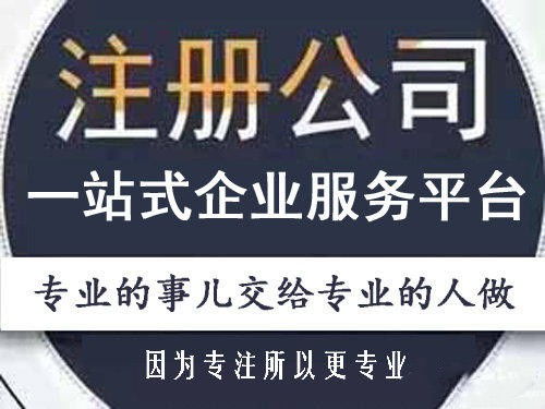 北京市西城區(qū)文網(wǎng)文多少錢找港諾企航