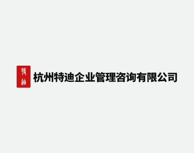 上海萬戶簽約特迪企業(yè)管理打造全新響應(yīng)式官網(wǎng)